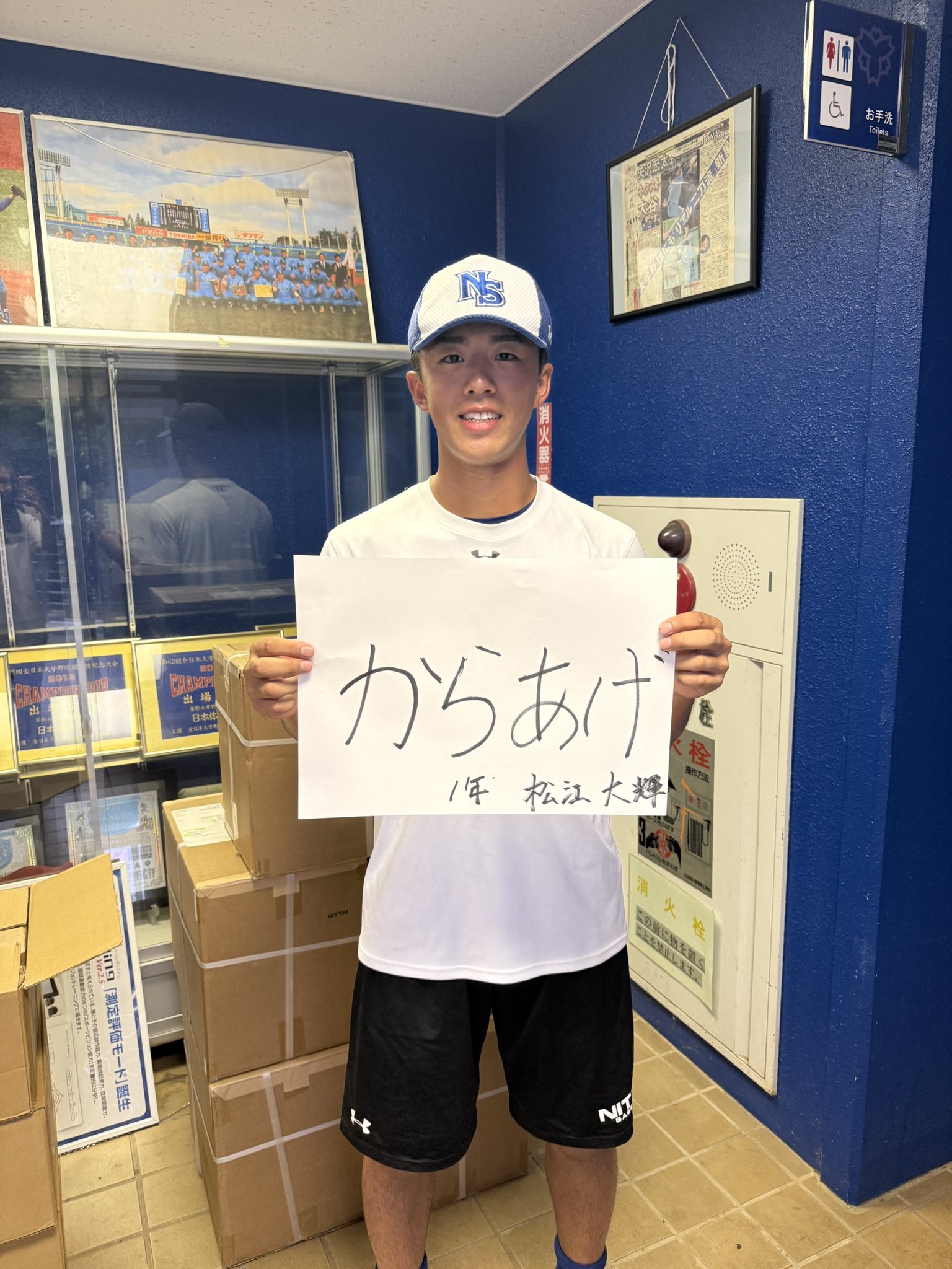 日本体育大学　硬式野球部　XL 日本体育大学 硬式野球部 XL 日本体育大学硬式野球部 (@ntblabo) / X