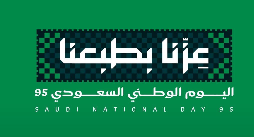 Mohammad Jassas | د. محمد جساس الشريف tweet media