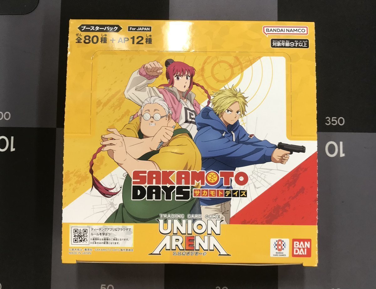 ☆新品未開封☆ユニパ 1箱 カードラボ宇都宮店 on X: 