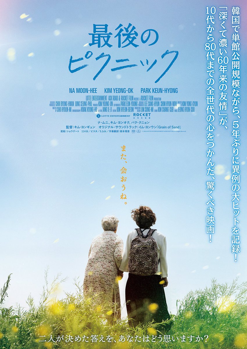 映画雑誌　南海　vol.1とvol.2 映画雑誌『南海』 | CAVA BOOKS