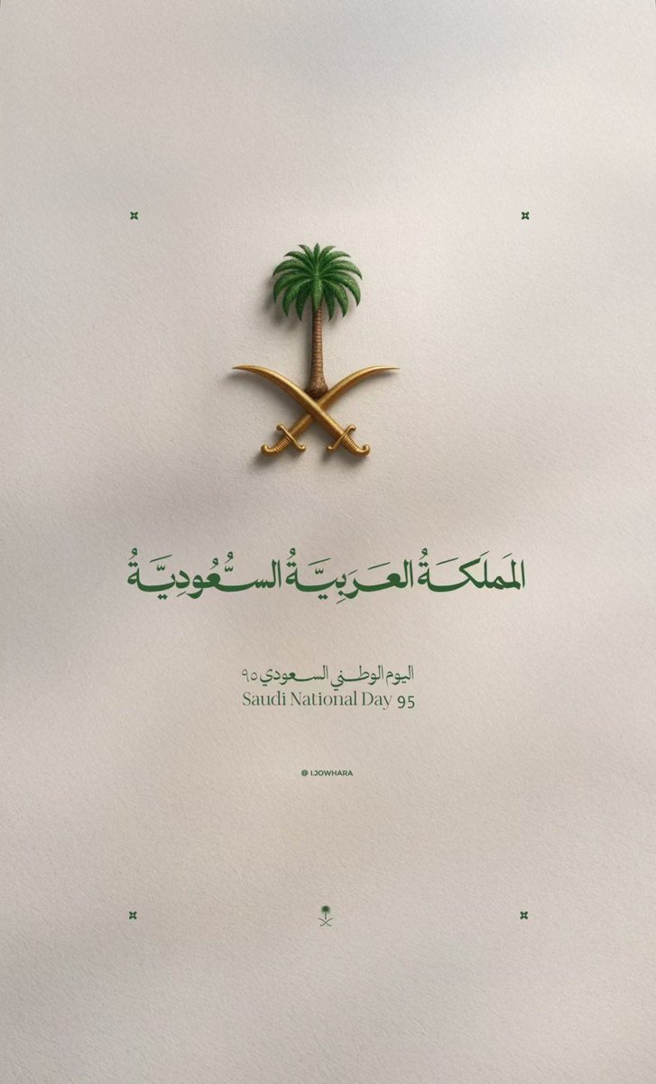 muathrashed's tweet photo. https://t.co/CNBdXfpb35