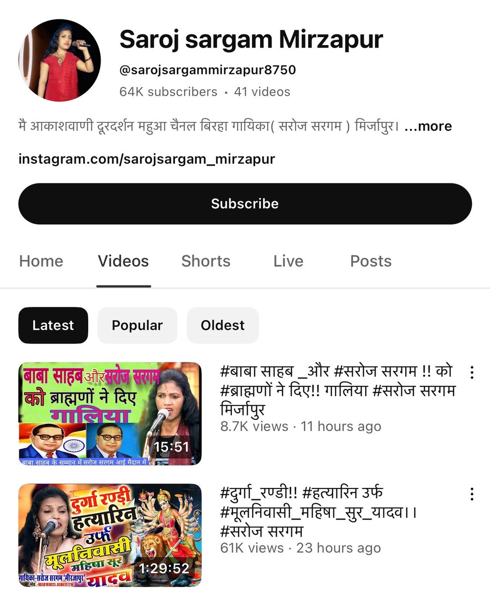 मेहरबान....कदरदान......साहिबान..... हो जाइए सावधान!..... मिर्जापुर पुलिस के लिए बेहद शर्मनाक पल!।........

सरोज सरगम ने सीधे-सीधे मिर्जापुर पुलिस को चुनौती दे दिन्हाई। सरोज सरगम ने सीधे-सीधे मिर्जापुर पुलिस को बता दिया है उसे कोई डर नहीं है। वो कानून-पुलिस से ऊपर है।

तभी तो