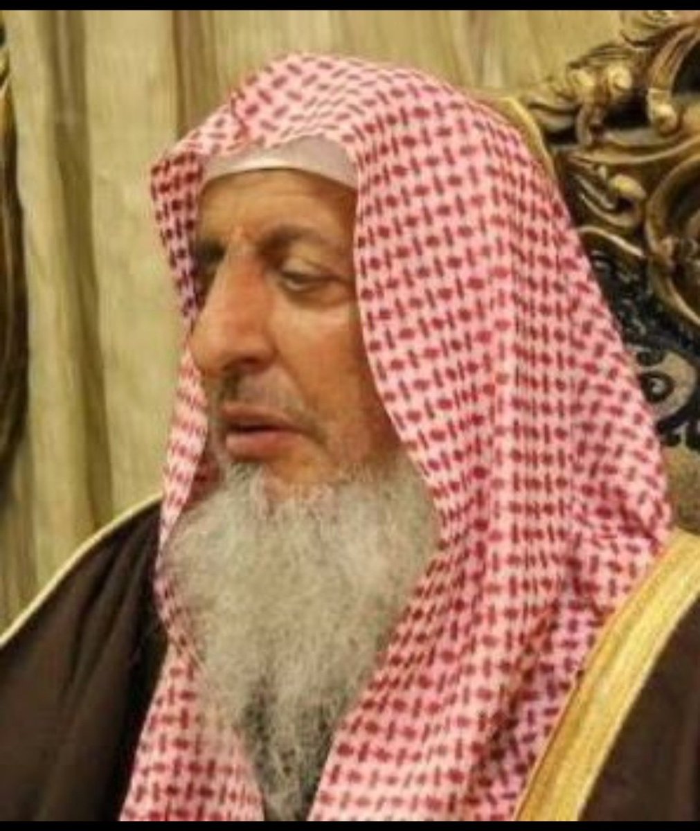 عظم الله أجرنا وأجر المملكة العربية السعودية والأمة العربية والإسلامية بفقد المفتي الشيخ/ عبدالعزيز ال الشيخ غفر الله له وأسكنه فسيح جناته ووالدينا والمسلمين ..