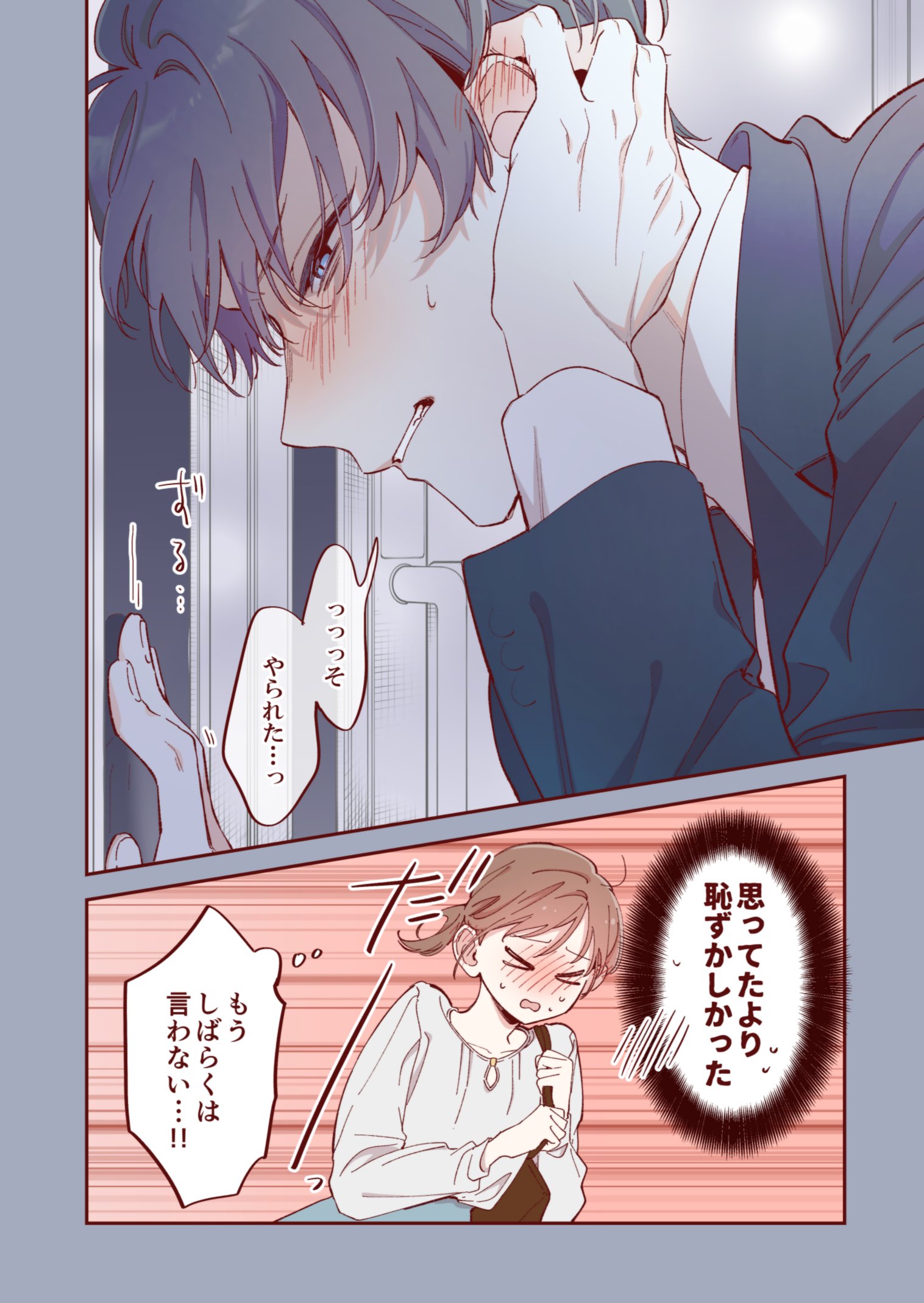 ののページになります✨️ ちーさん on X: 