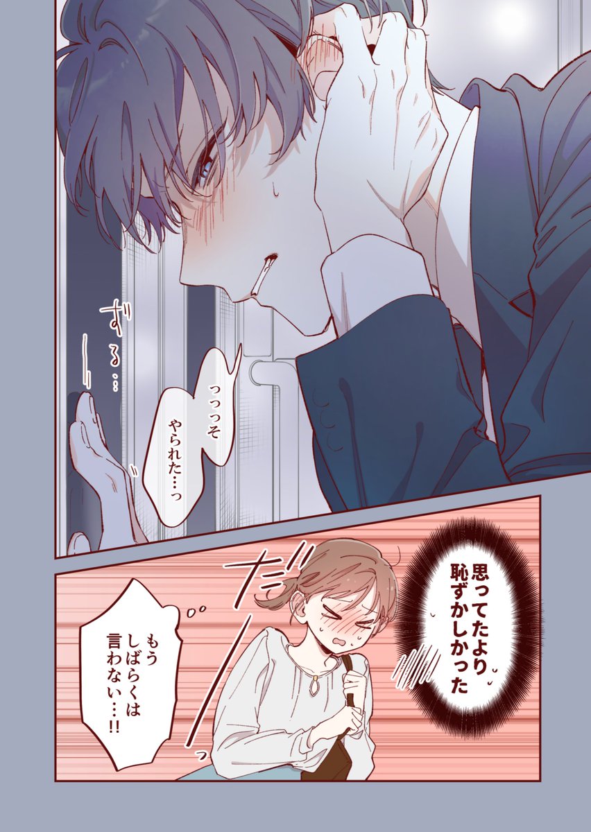 (4/4) 