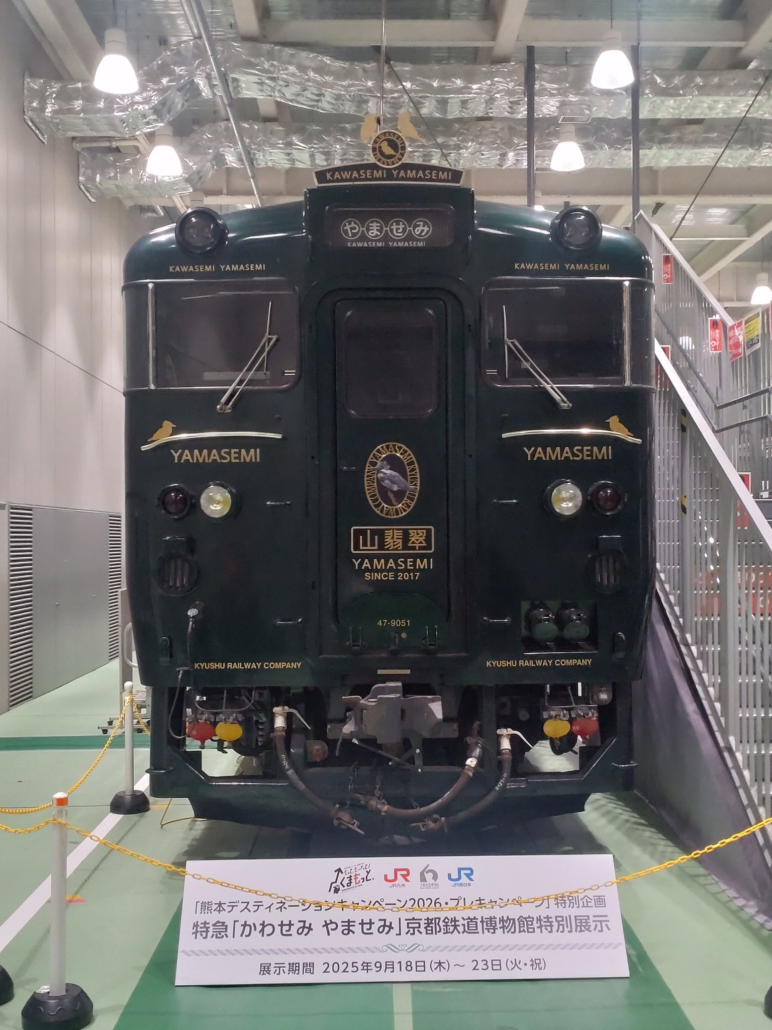 鉄道　ワンマン ワンマン運転導入予定線区・導入済み線区一覧 | 鉄道時刻表ニュース