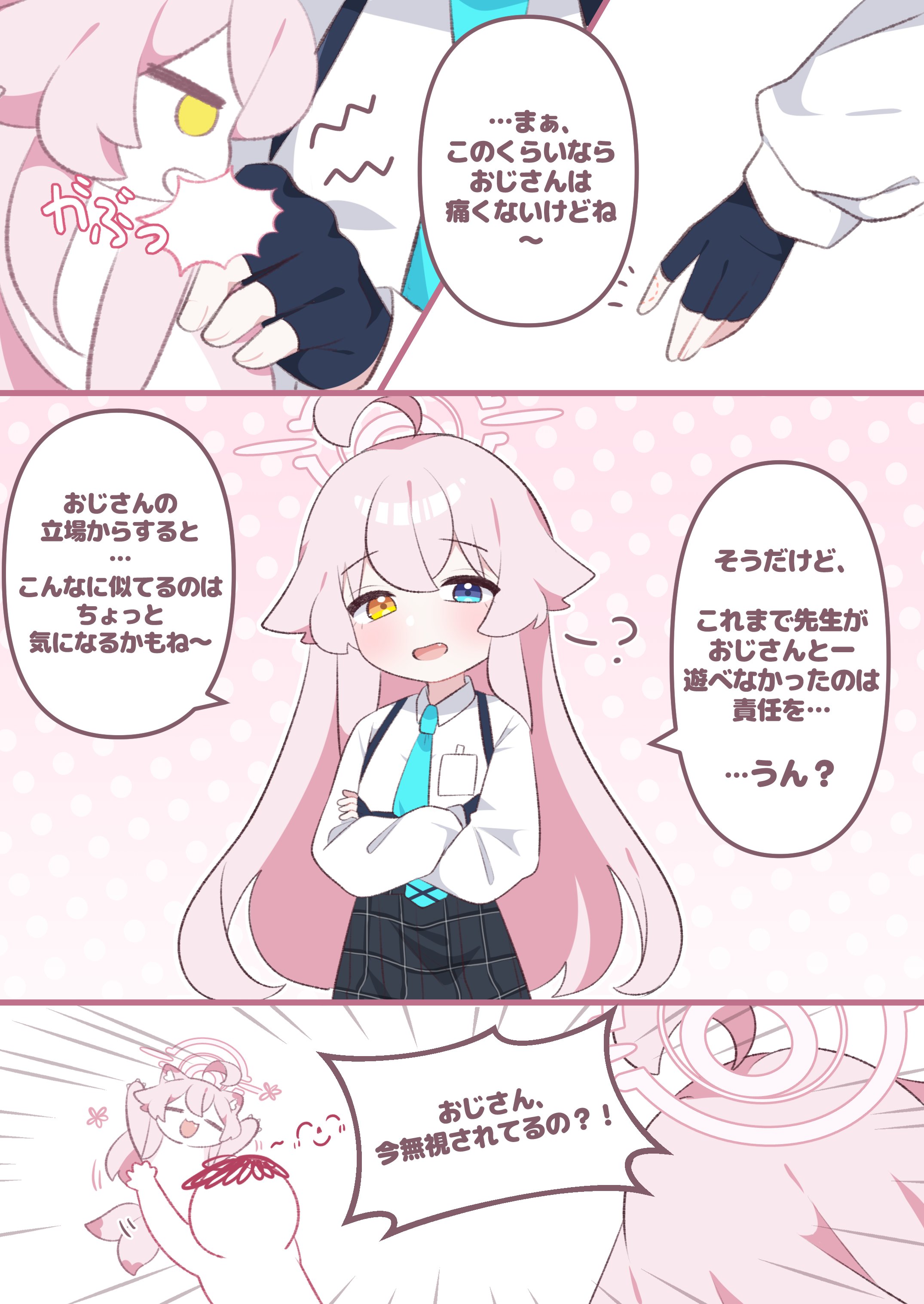 latte様2 ラテ (@Latte_daruta2) / X