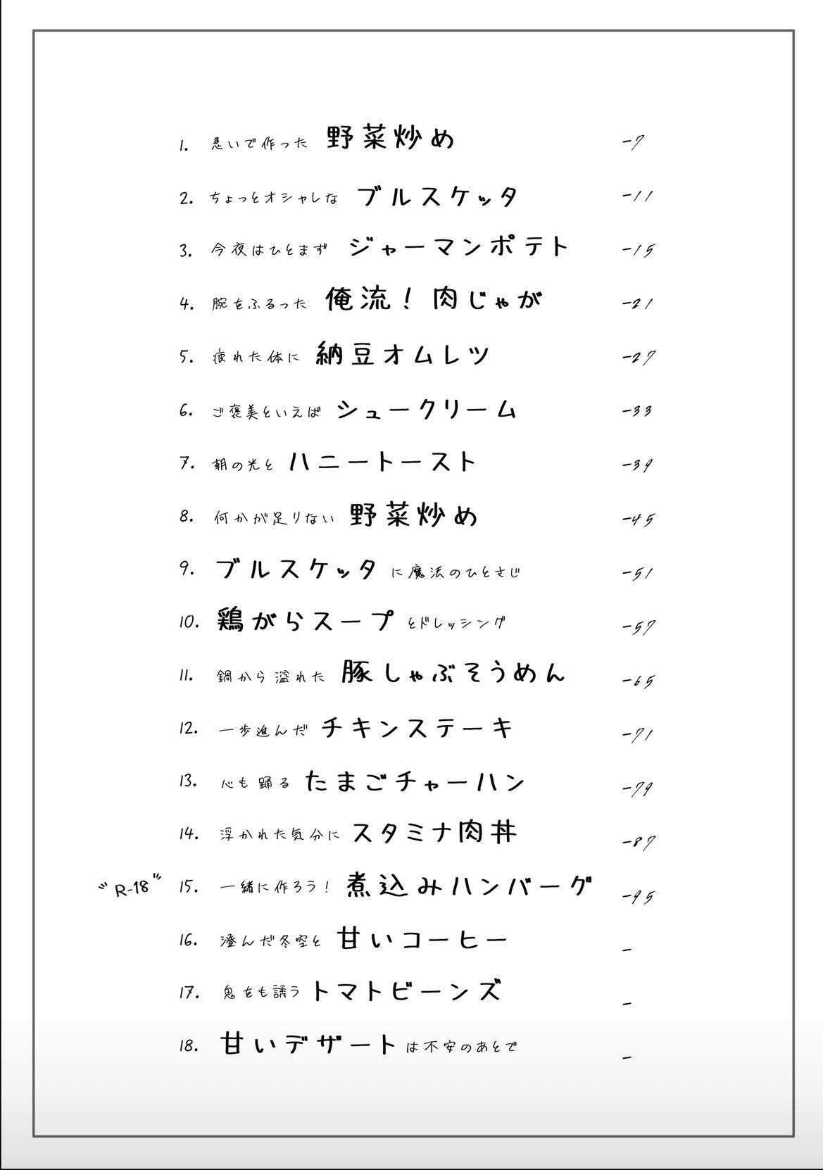 みるく♥ページ こもも🍑 on X: 