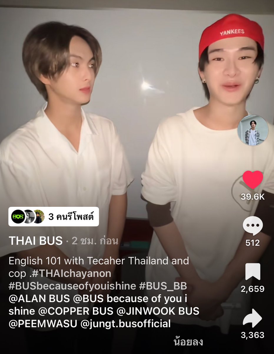 fayeelfa's tweet image. ทำคลิปเป็นครูสอนอังกฤษแต่พิมพ์ Tecaher โอ้ย 55255255525425255252545555555