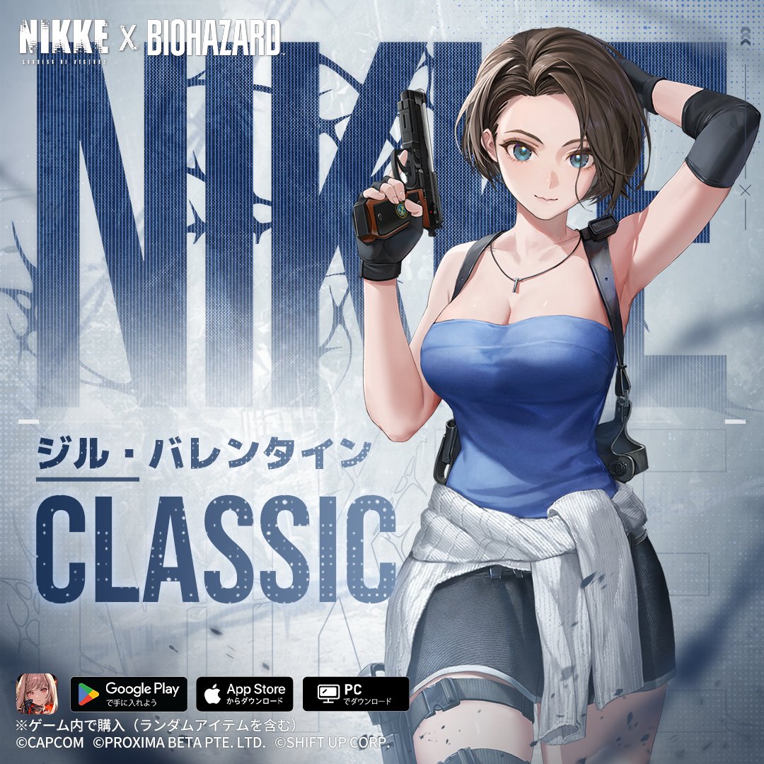 NIKKE × バイオハザード コラボ開催！