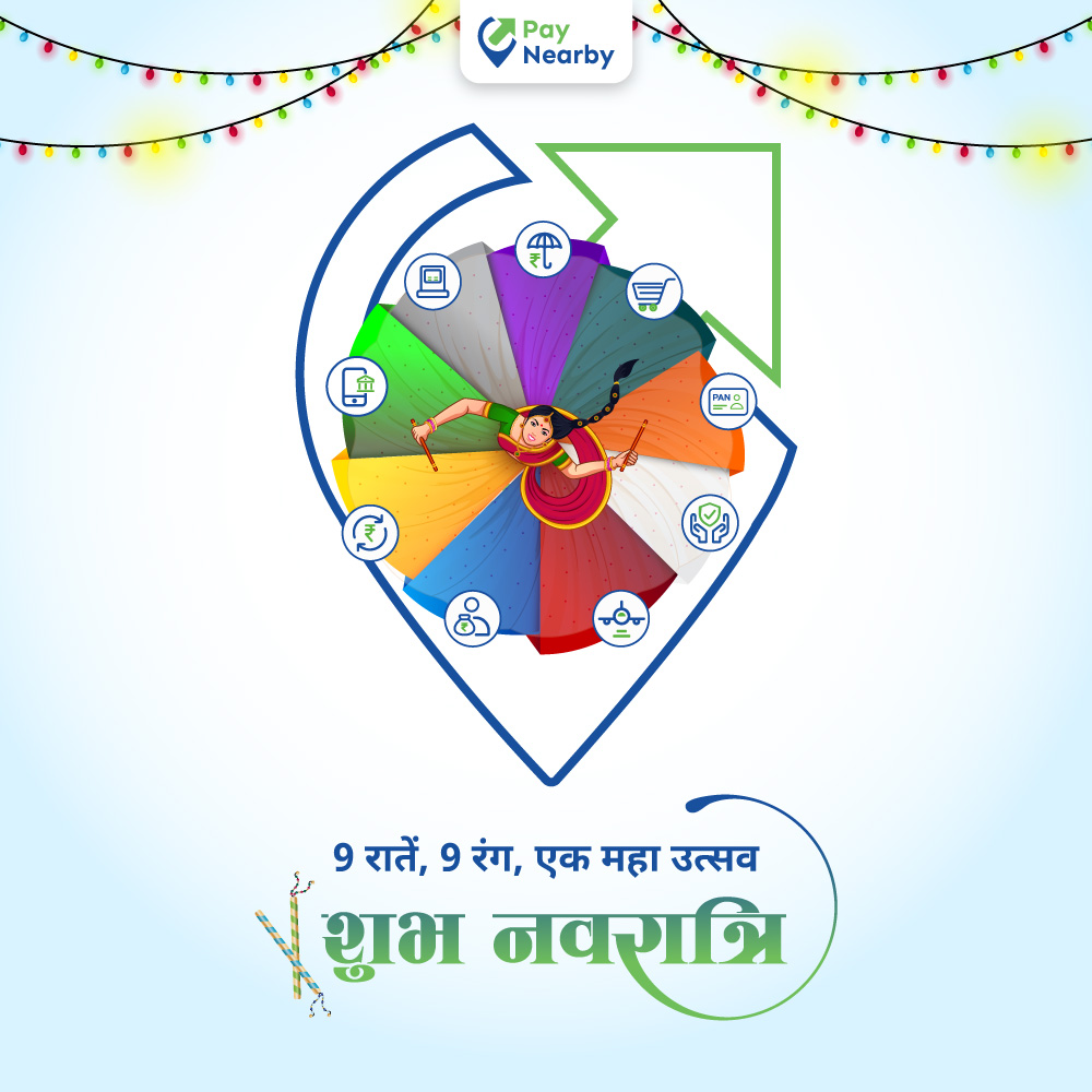 यह नवरात्रि आपके जीवन में सुख-संपदा और सौभाग्य लेकर आए। पेनियरबाय की ओर से नवरात्रि की ढेरों शुभकामनाएं।
#ChaloBharat #PayNearby #Navratri #पेनियरबाय #नवरात्रि #BharatGateway #Festive #FestiveSeasons