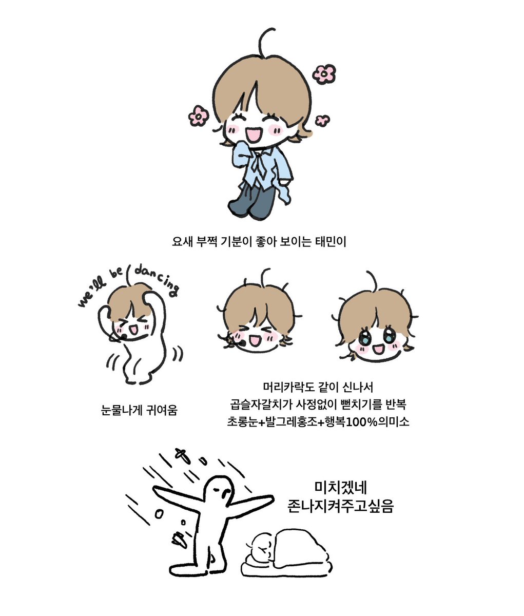 l_uvre's tweet image. 웃는일만 가득하길