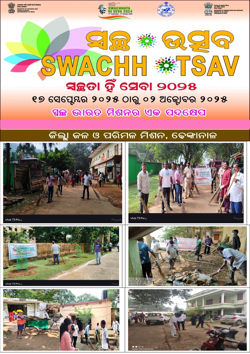 zp_dhenkanal
#SwachhataHiSeva2025 for a cleaner, greener Dhenkanal. Various activities conducted by all blocks to transform CTUs, Clean public Places, honor sanitation workers &amp; sustain WASH assets. Let's be the part of #janandolan #Swachhotsav.
<a href="/PRDeptOdisha/">Panchayati Raj and Drinking Water Department</a>
<a href="/DoWRRDGR_MoJS/">Ministry of Jal Shakti, DoWR, RD&GR, GoI</a>