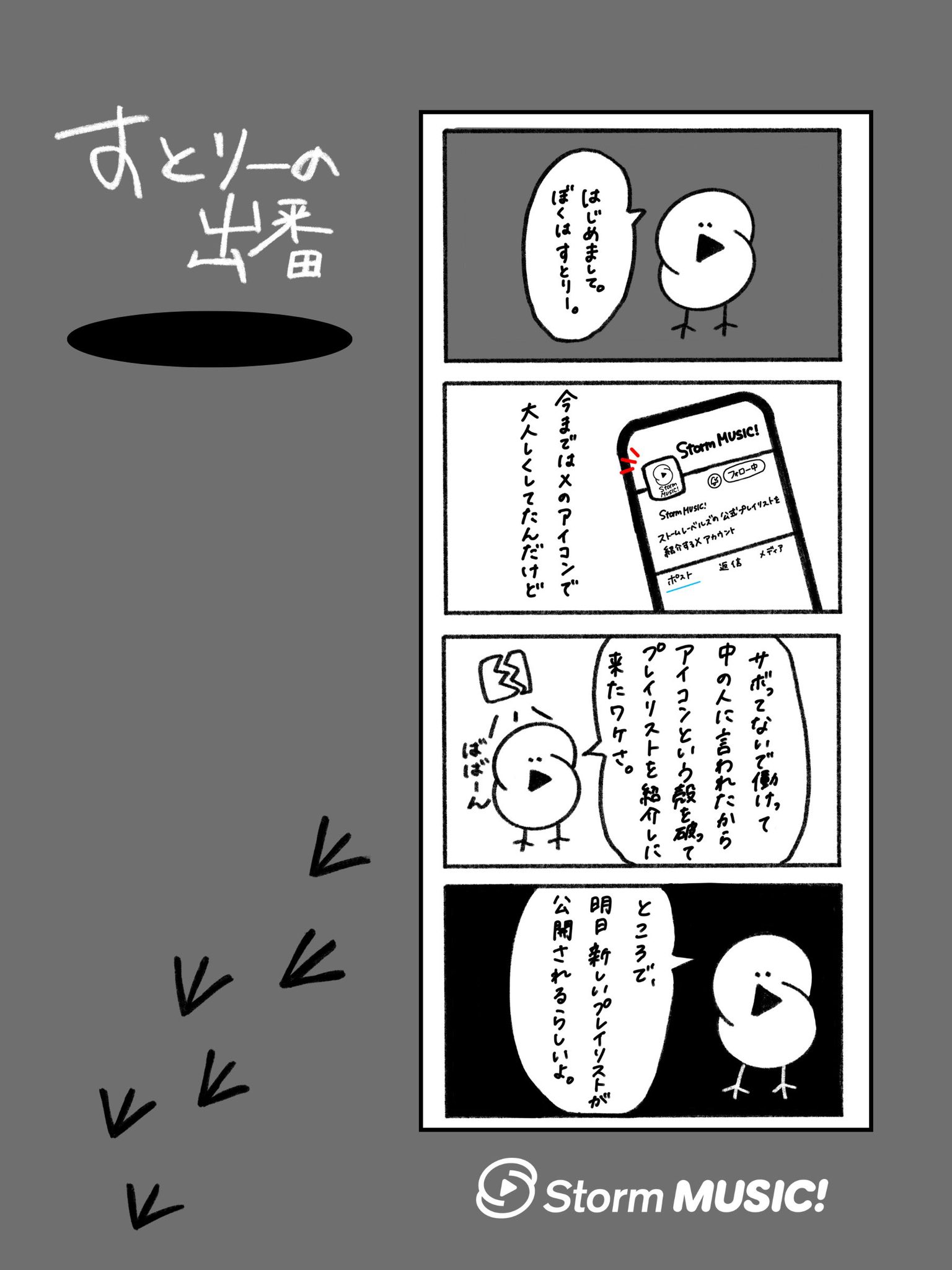 ねこまんま (@nekomanma_rain) / X