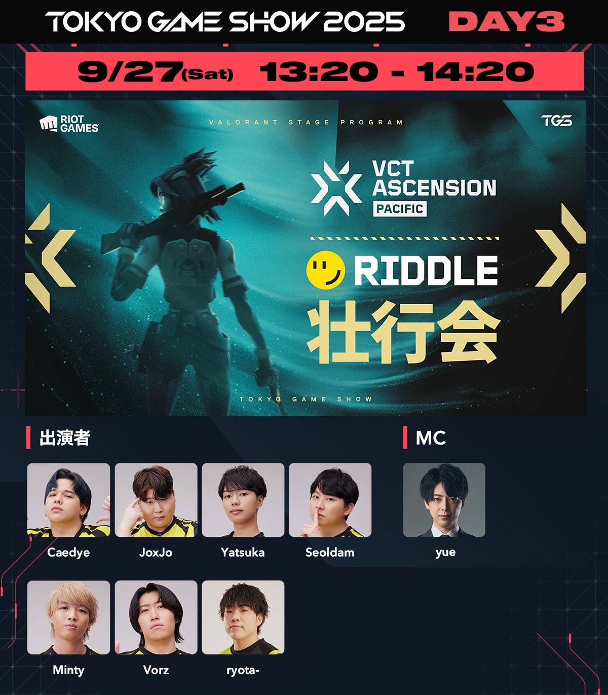 r*K様 VCJ プレイヤーカード　RIDDLE Caedye入場特典 r*K様 VCJ プレイヤーカード RIDDLE Caedye入場特典 VCJ