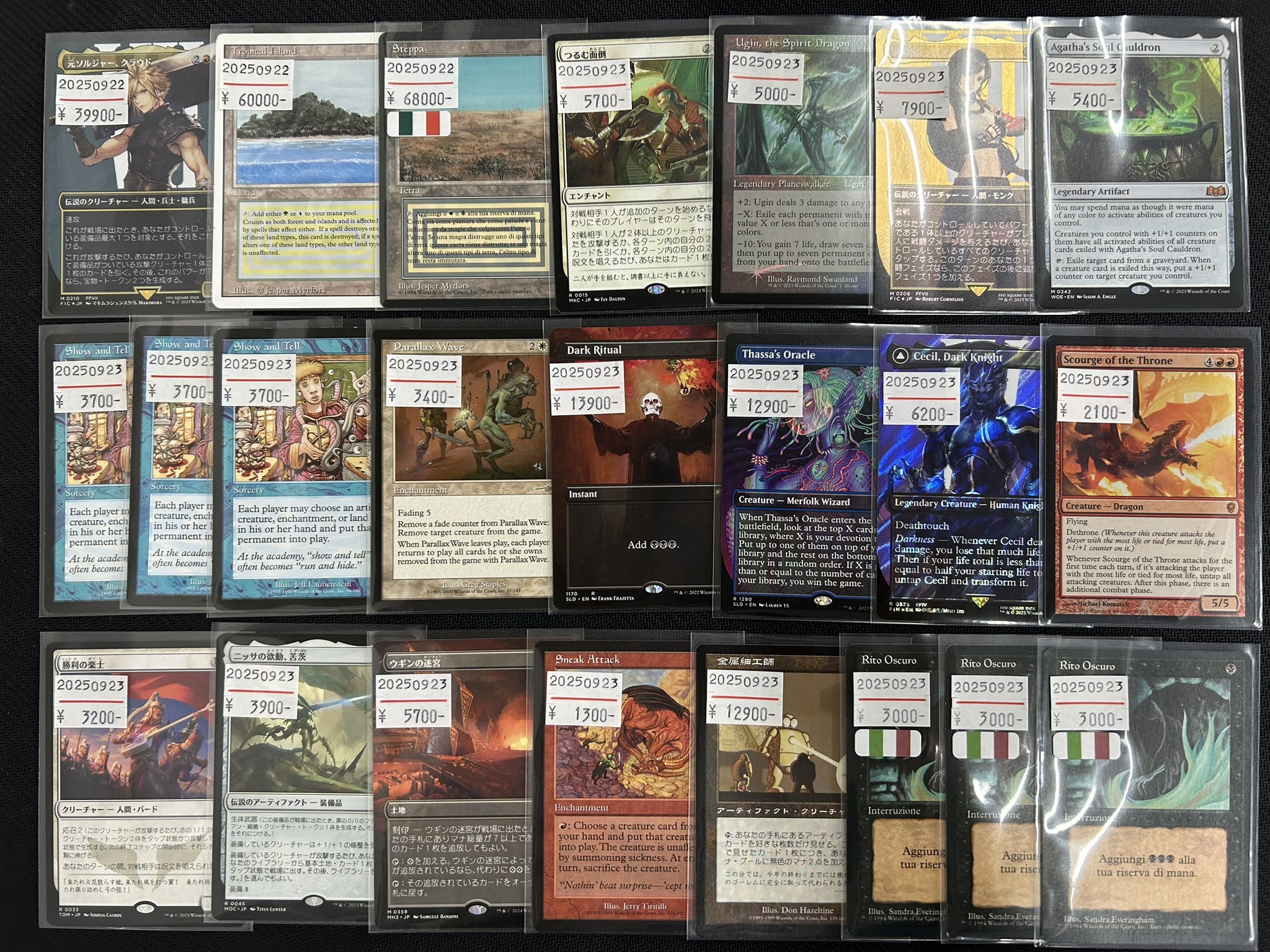 MTG 全て新品・未開封 一挙まとめ売り ⭐︎オマケ多数あり 東京MTG - TokyoMTG.com on X: 