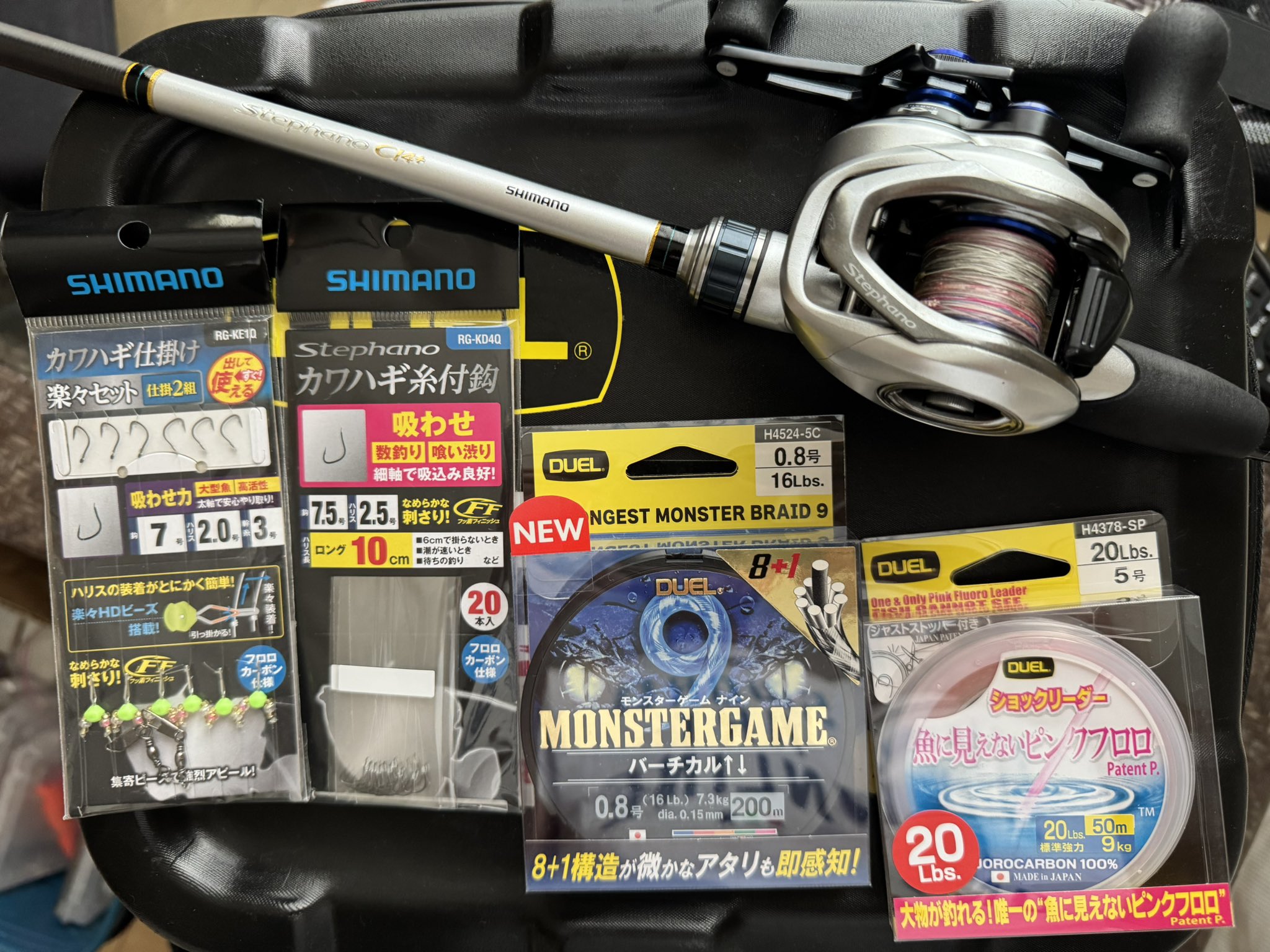 SHIMANO - Search / X