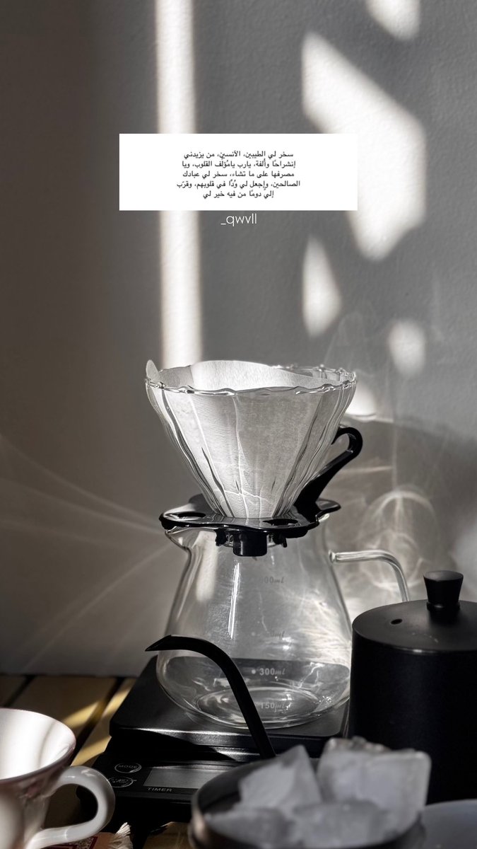 _qwll's tweet image. اللهم اغفر للمؤمنين والمؤمنات والمسلمين والمسلمات الأحياء منهم والأموات 🌤️.