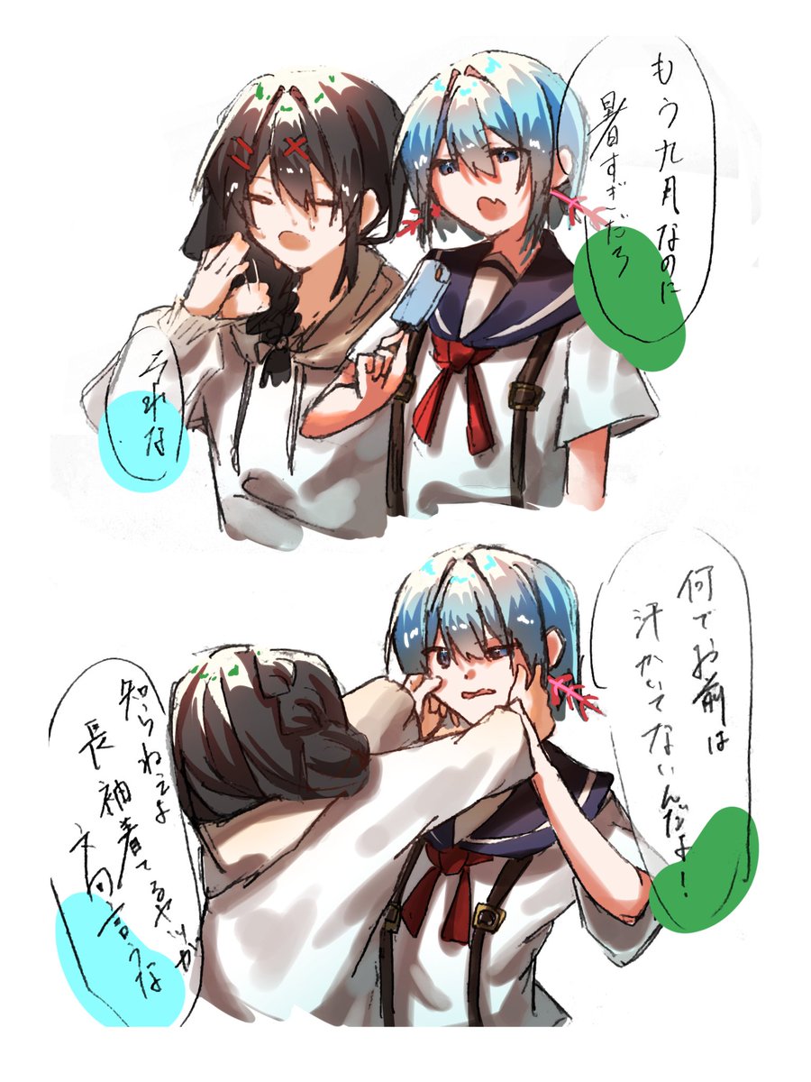 ⭐ウパさん ⭐リピーター様⭐ うぱぱあーと - Search / X
