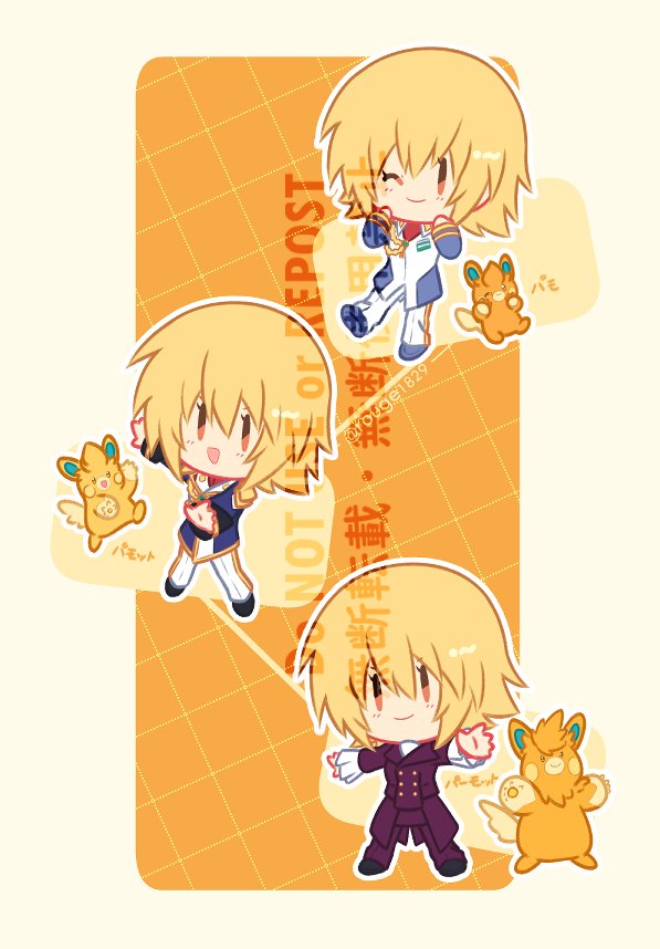 〜パモパモットパーモット
カガリカガリカガリ〜

種×ポケモン