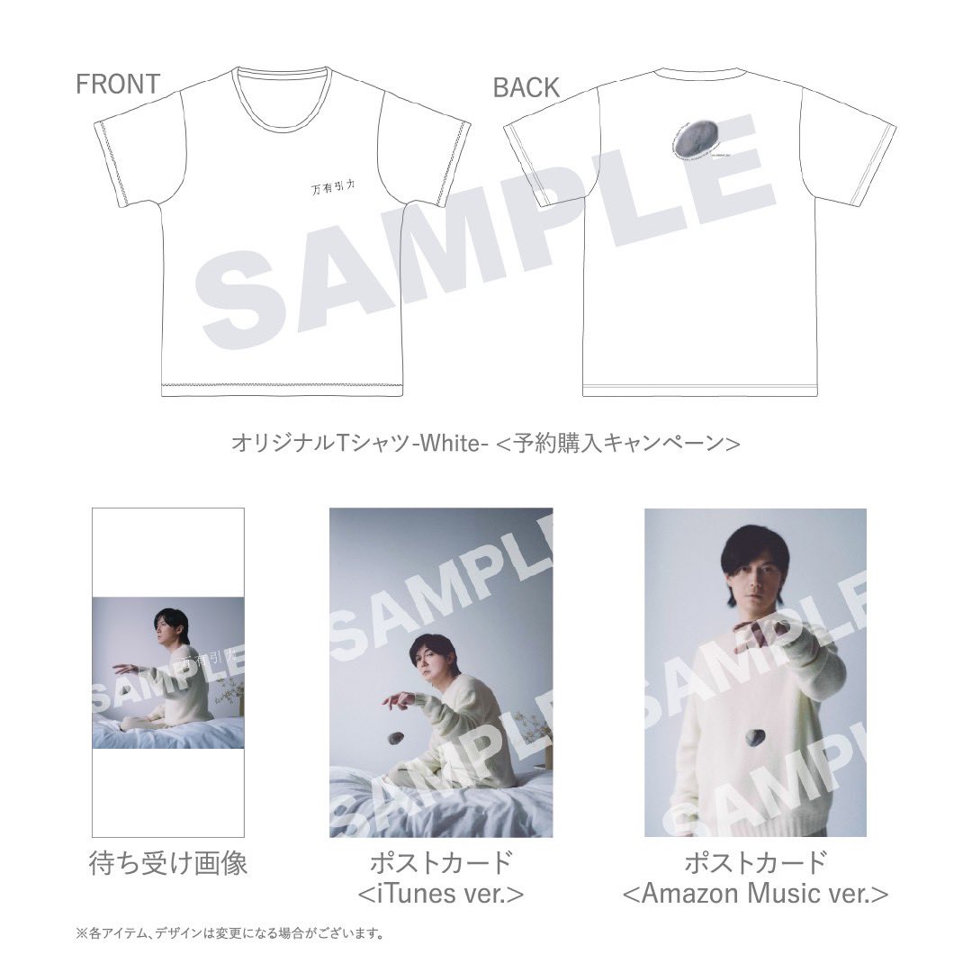 福山雅治 '9394ツアーグッズ 4点セット至高のイケメン 美男 MASAHARU