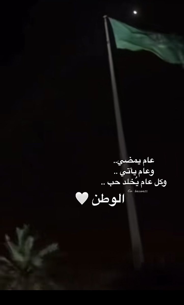 ☆🌹♡وردالغلا ♡🌹☆ (@mrymalsb032) on Twitter photo 