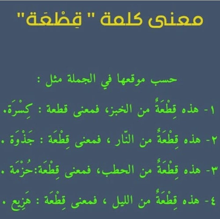 aboodchecker_a's tweet photo. https://t.co/OMXPbZMidY