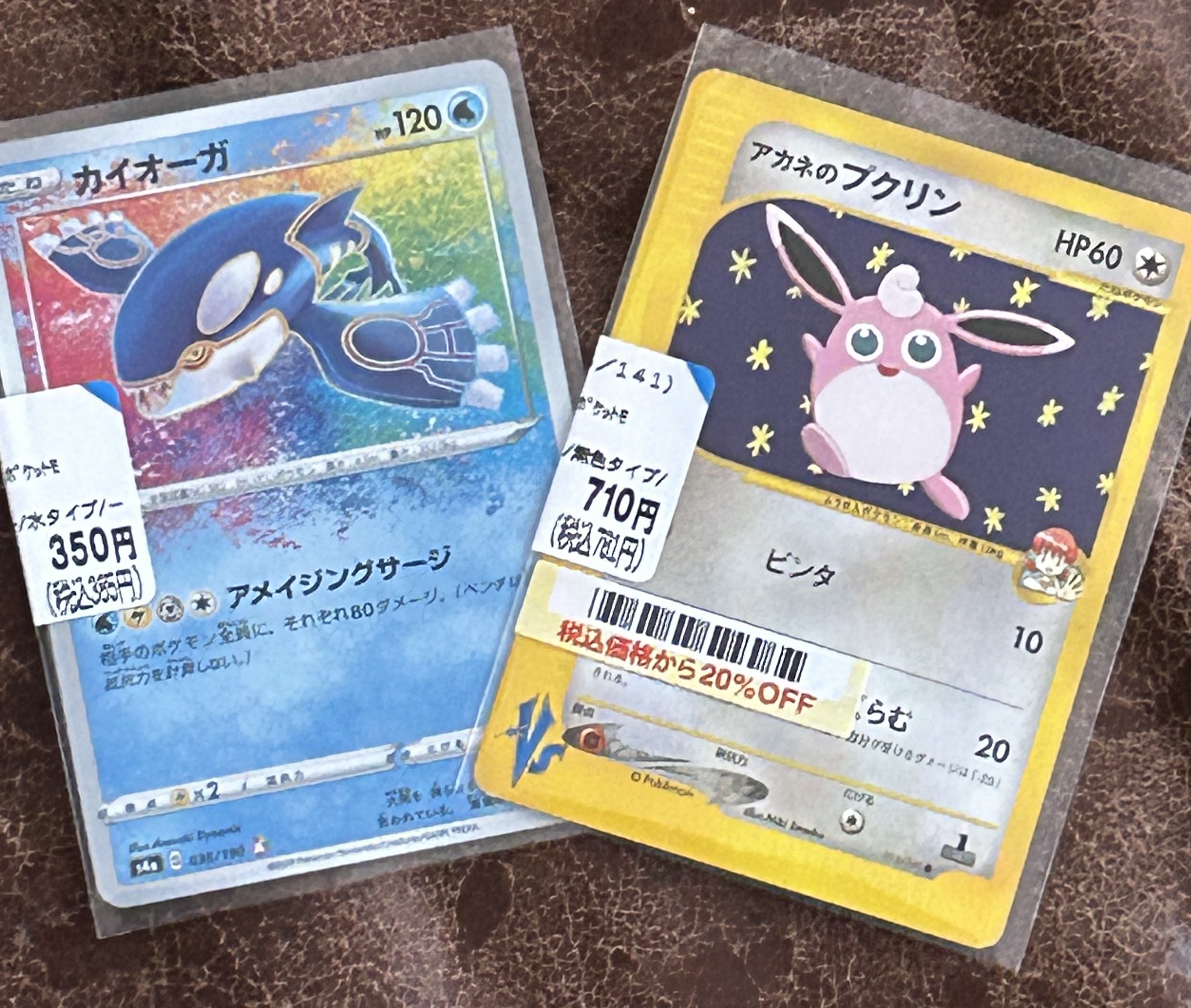 AAA トレカ 2 71bLRzSTWTL._UF350,350_QL80_.jpg