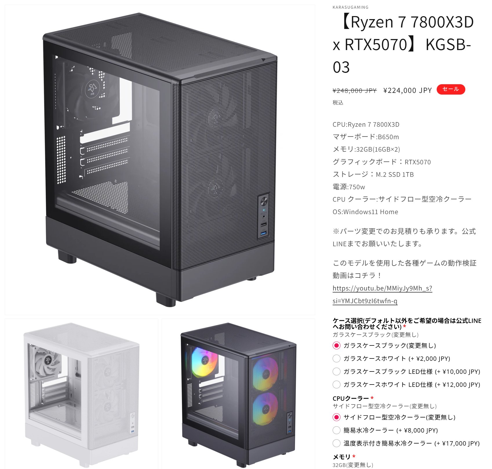 Ⓜ︎さん専用　換装依頼　ゲーミングPC ZETA DIVISION コラボゲーミングPC | パソコン工房【公式通販】