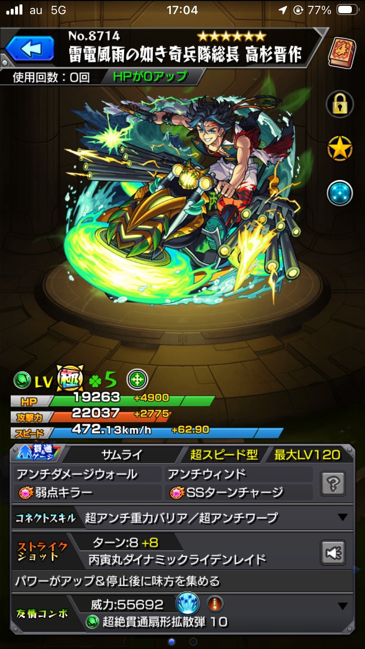 しゅうた on X: 