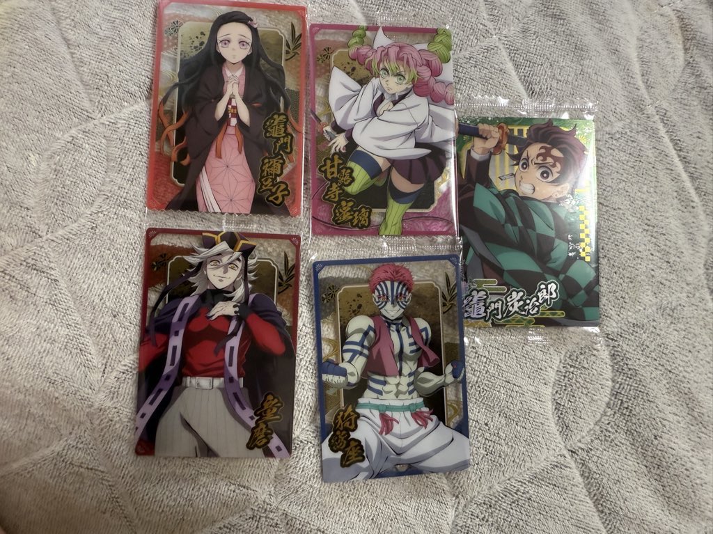 【交換】鬼滅の刃 ウエハース10

【求】善逸＞時透無一郎＞

【譲】　画像のもの
郵送でのお取引のみ。SRはSR同士の交換となります。
御気軽にお声掛けください。