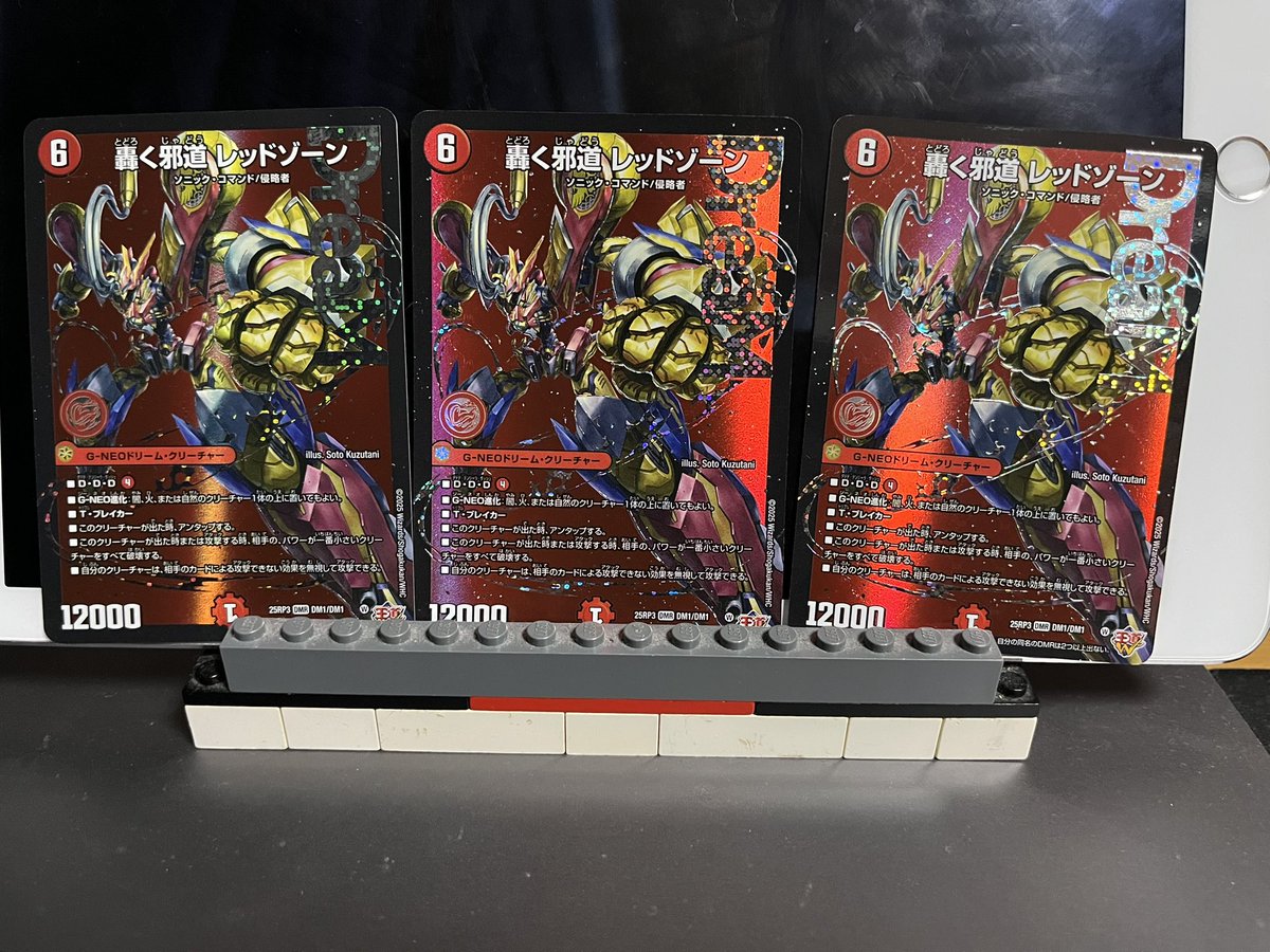 レッドゾーン！！
最推しなので出てくれてよかった
4箱剥いて決断0枚は笑うしかない