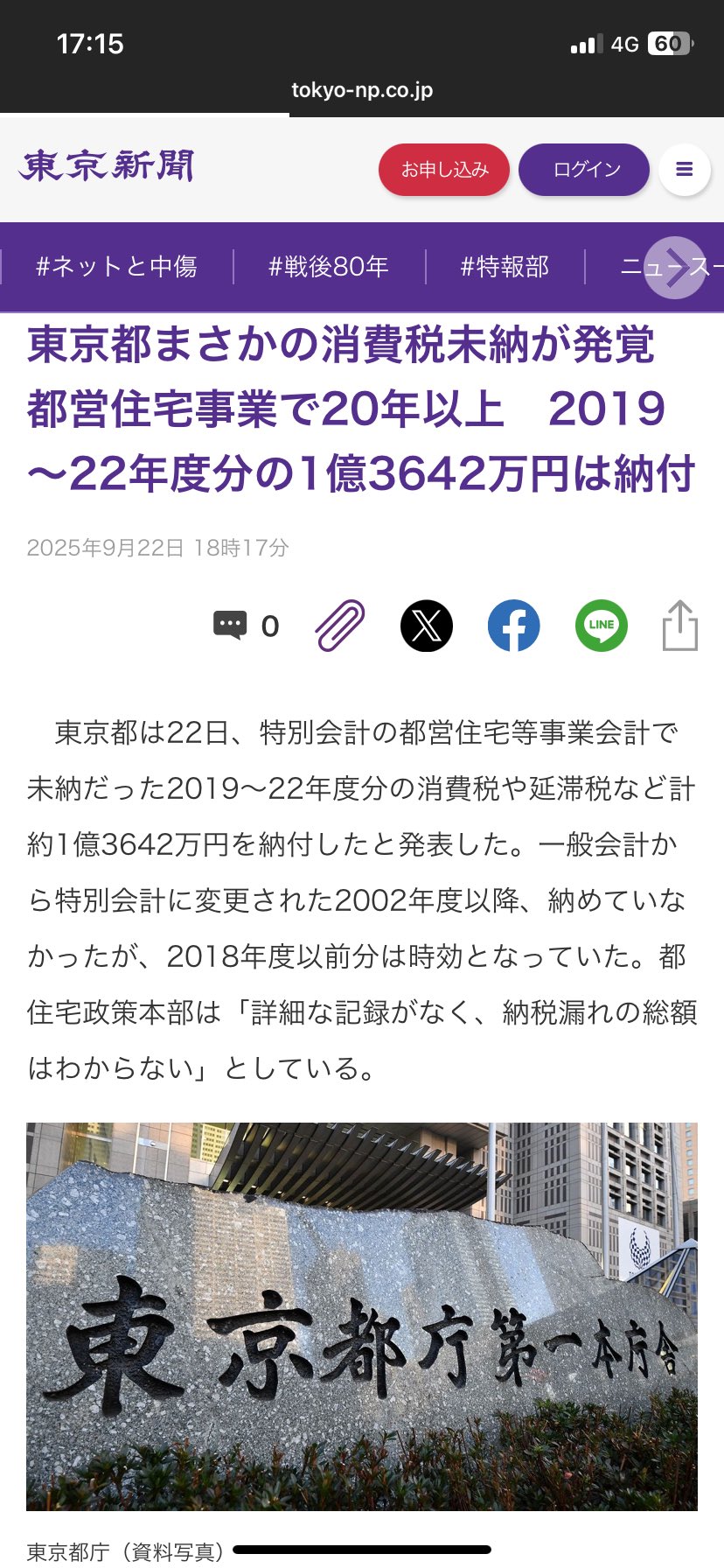 憲吾藤田 (他の方は購入してもキャンセルします) 期限8/30 24時まで ここだけの限定公開！緊張感溢れる本番直前インタビュー。藤田憲