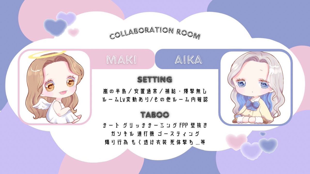 💅🍣 𝘊𝘰𝘭𝘭𝘢𝘣 𝘙𝘰𝘰𝘮  
━━━━━━━━━━━━━━━
 𝘗𝘢𝘴𝘴 𝘑𝘶𝘴𝘵 <a href="/3ullxo/">にゃむ🔖</a> 巻込×

9/23  18:00   #18時

🏅1,000× (一500×)
 #デュオ  #デュオゲリラ 

ID・時間・デュオ｜FFは絵文字・巻込
💅<a href="/3lq7z5/">ただの詳細垢</a>  🍣<a href="/Mb8Be/">まきちん。🍣</a> のFR(応参

━━━━━━━━━━━━━━━