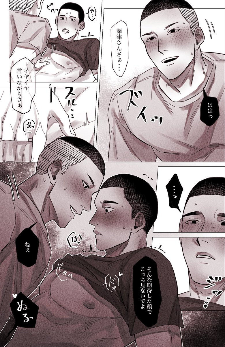 最初の3枚は5か月に描いたのを引用してみました👥