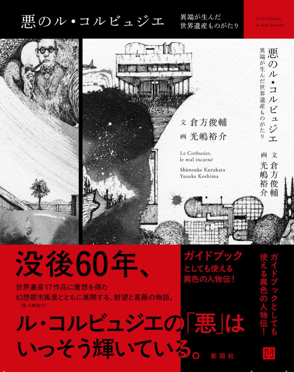 値下げ◎絵画◎コルドバの岸辺 ◎ アルテス鈴木茂 on X: 