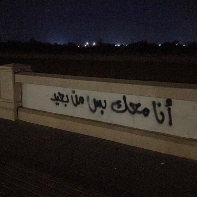 سلطانه 👑 (@sultanhh_1) on Twitter photo 