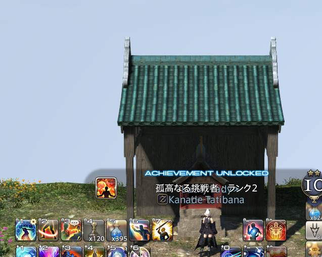 FF14_kanade's tweet photo. ソロミハシラクリア https://t.co/XiCM44ij7X