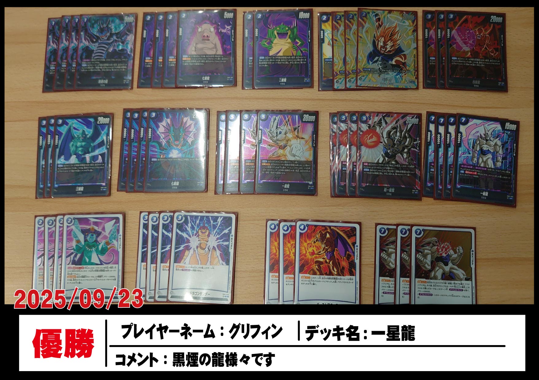 カードボックス下関店 on X: 