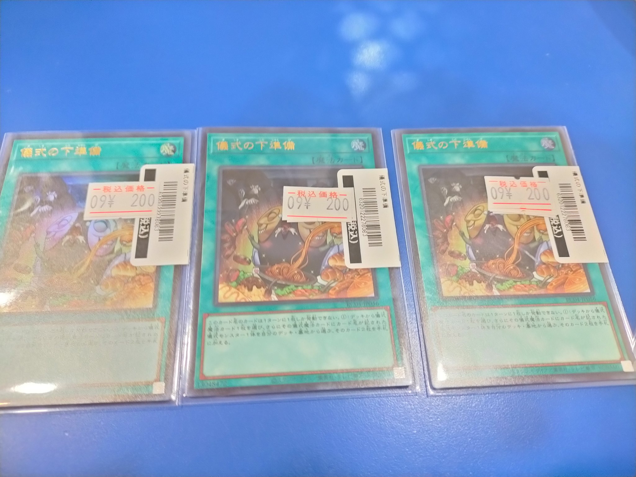 S CARD OASIS 鳳店＠ガンダムカード取扱中！！ on X: 