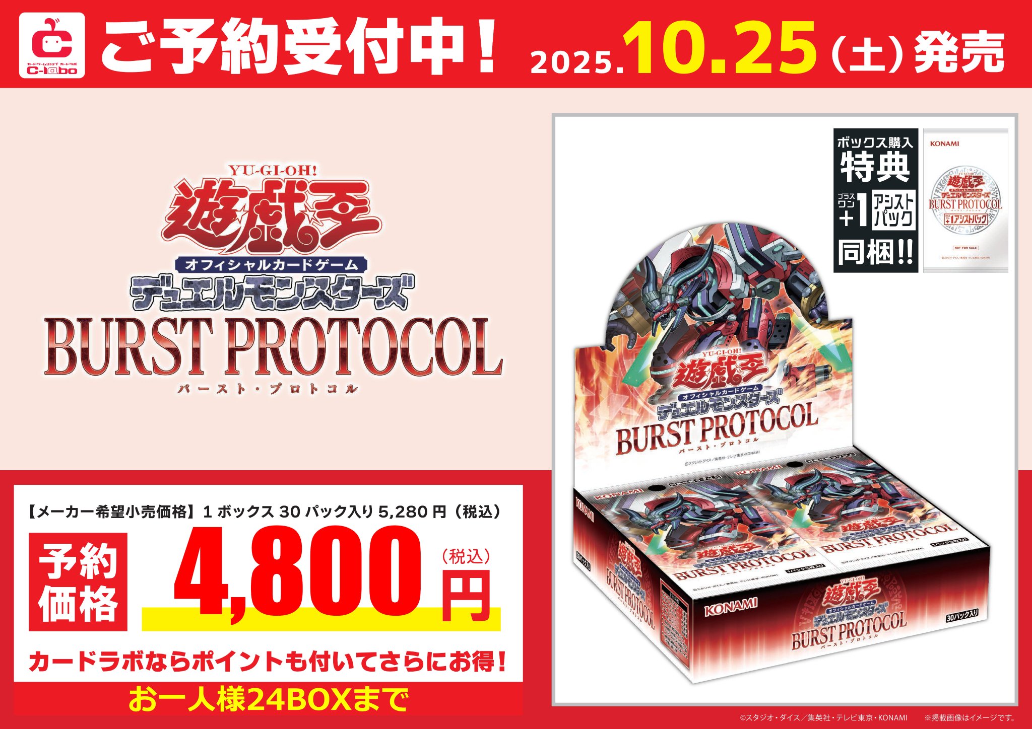 サテライトショップTOKYO秋葉原 on X: 
