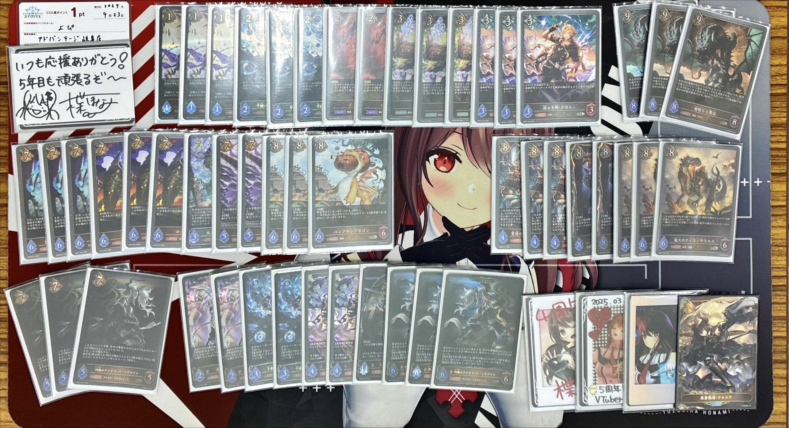 ワ*ー様 シャドウバース エボルヴ マゼルベイン　SP ブースターパック第5弾「永劫なる絶傑」 | カードリスト