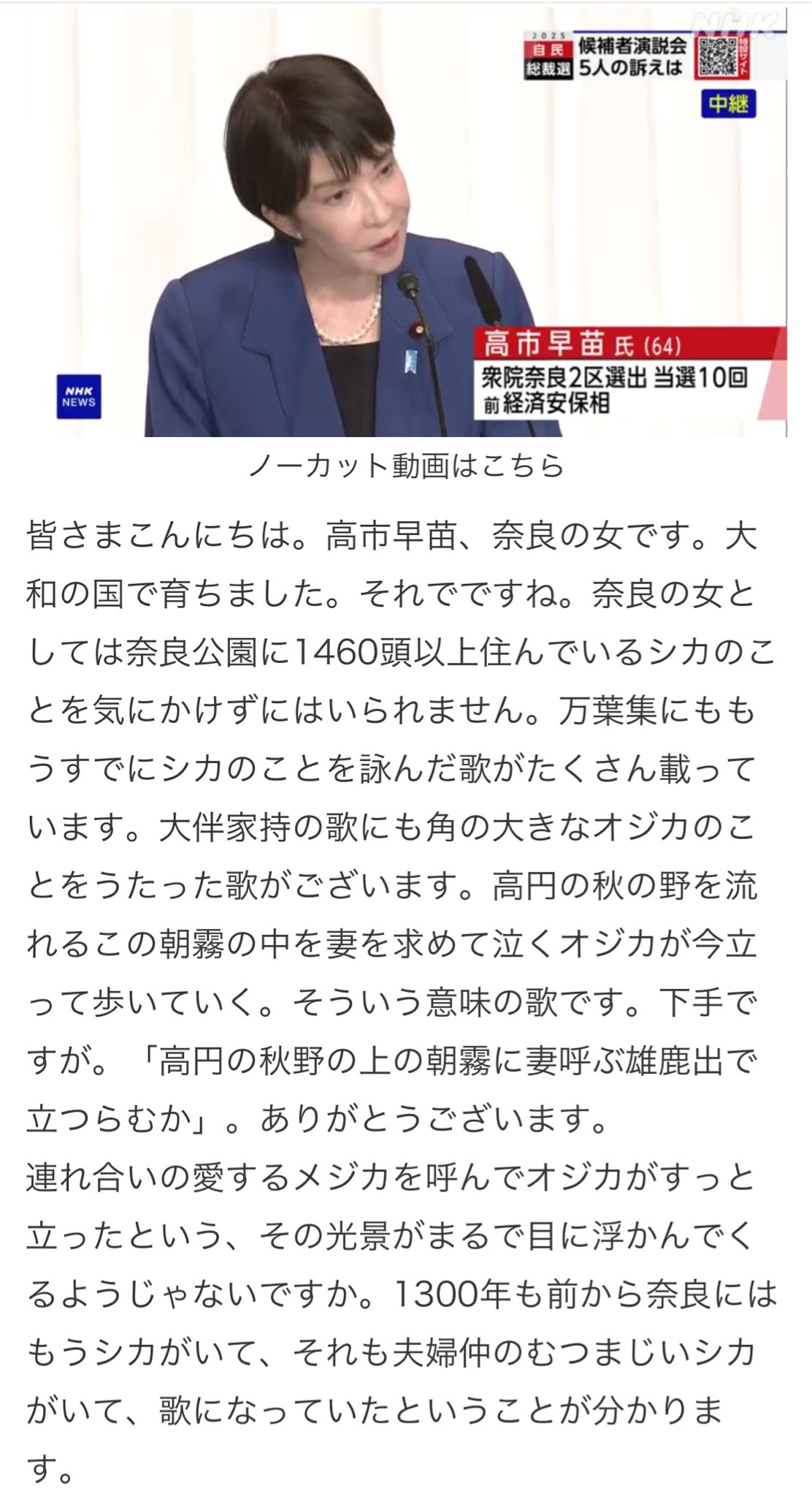 金森國臣 / 新訂・最新軍事用語集 英和対訳（日外アソシエーツ