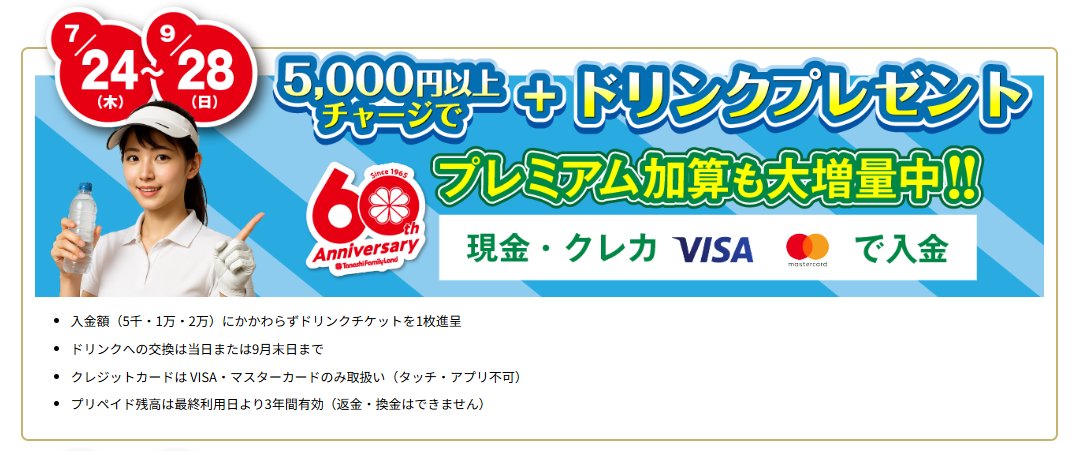 フォロー購入1000円以上プレゼント❣️ページです♡ やたら重宝されてる「&emi=AN1VRQENFRJN5」の話 | おりあに劇場