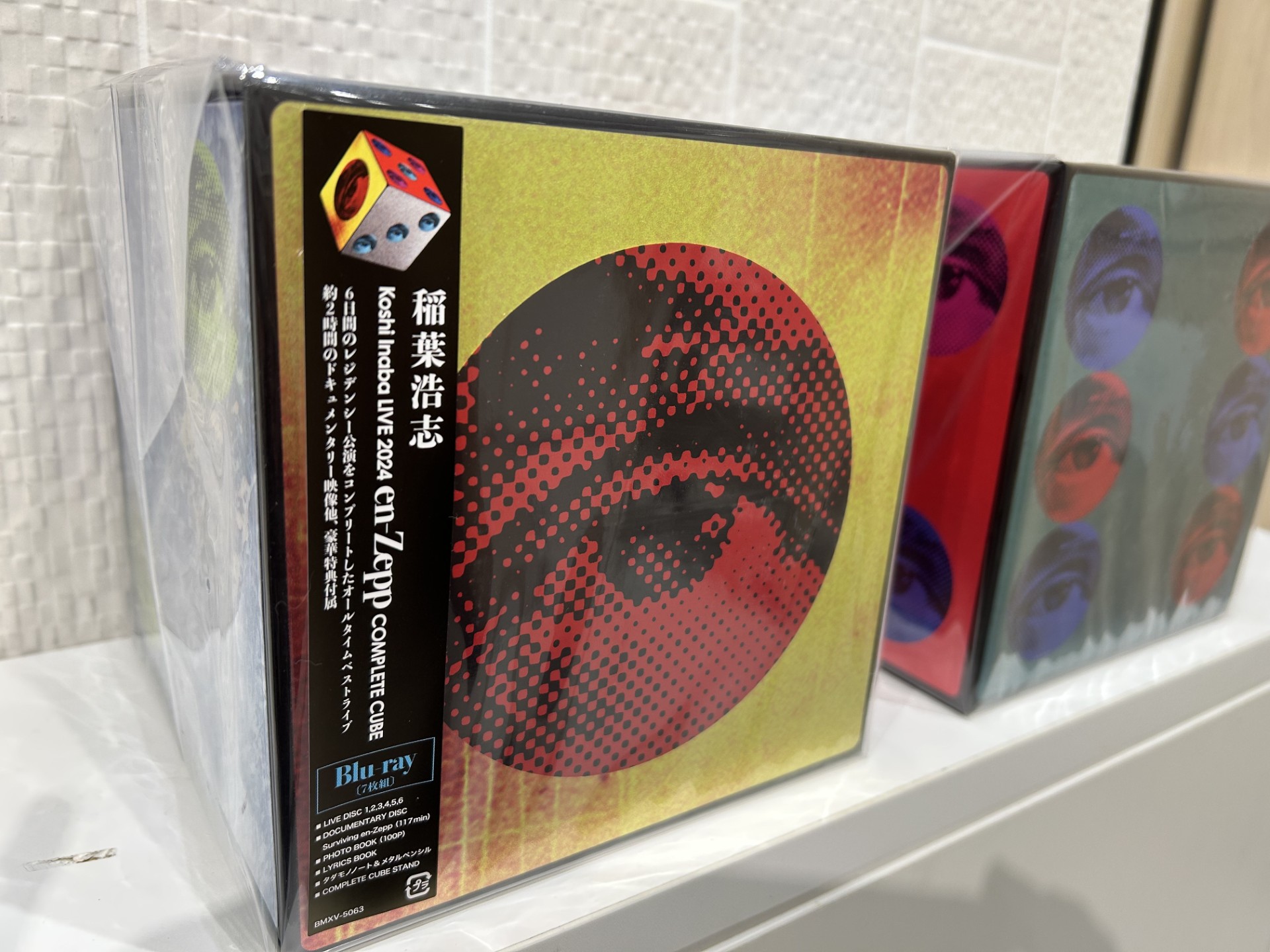 UFO －A DAY IN THE LIFE－ 新品未開封 maxresdefault.jpg