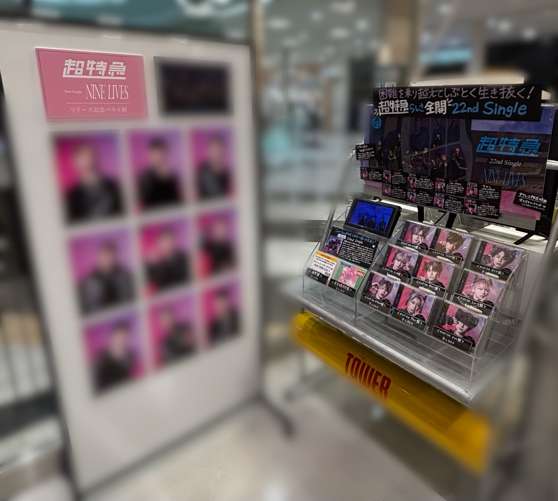 超特急 NINE LIVES 完全生産限定盤 特典 トレカ マサヒロ 超特急