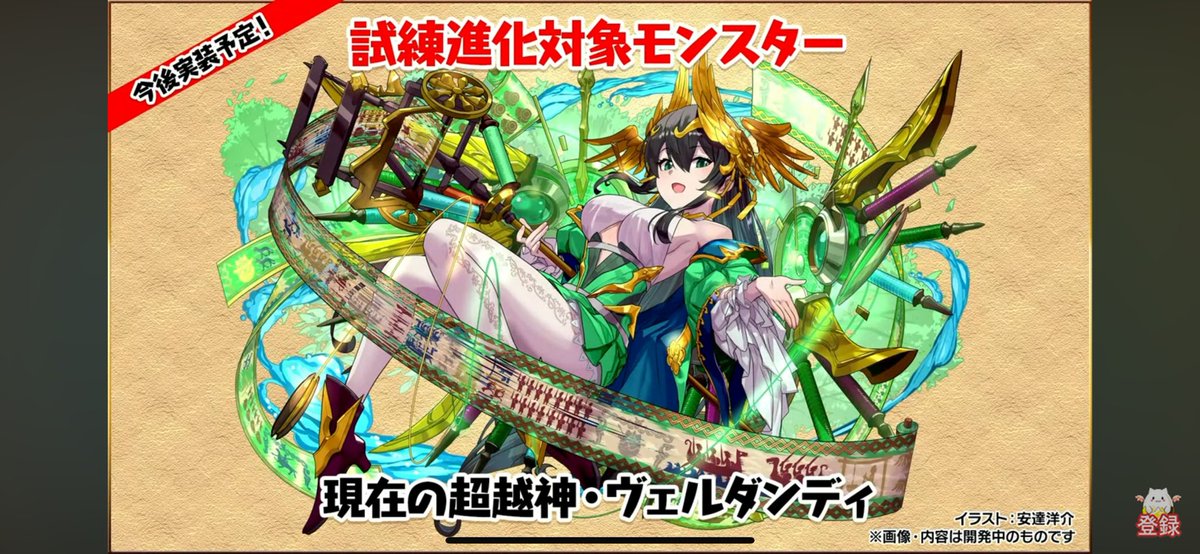 motomotoさん❗アチラで書き直しならずやったんをコチラでご覧あれえーい☆ Dx Zeztz Driver ◤◢◤◢◤◢🦊◤◢◤◢◤◢ 『#仮面