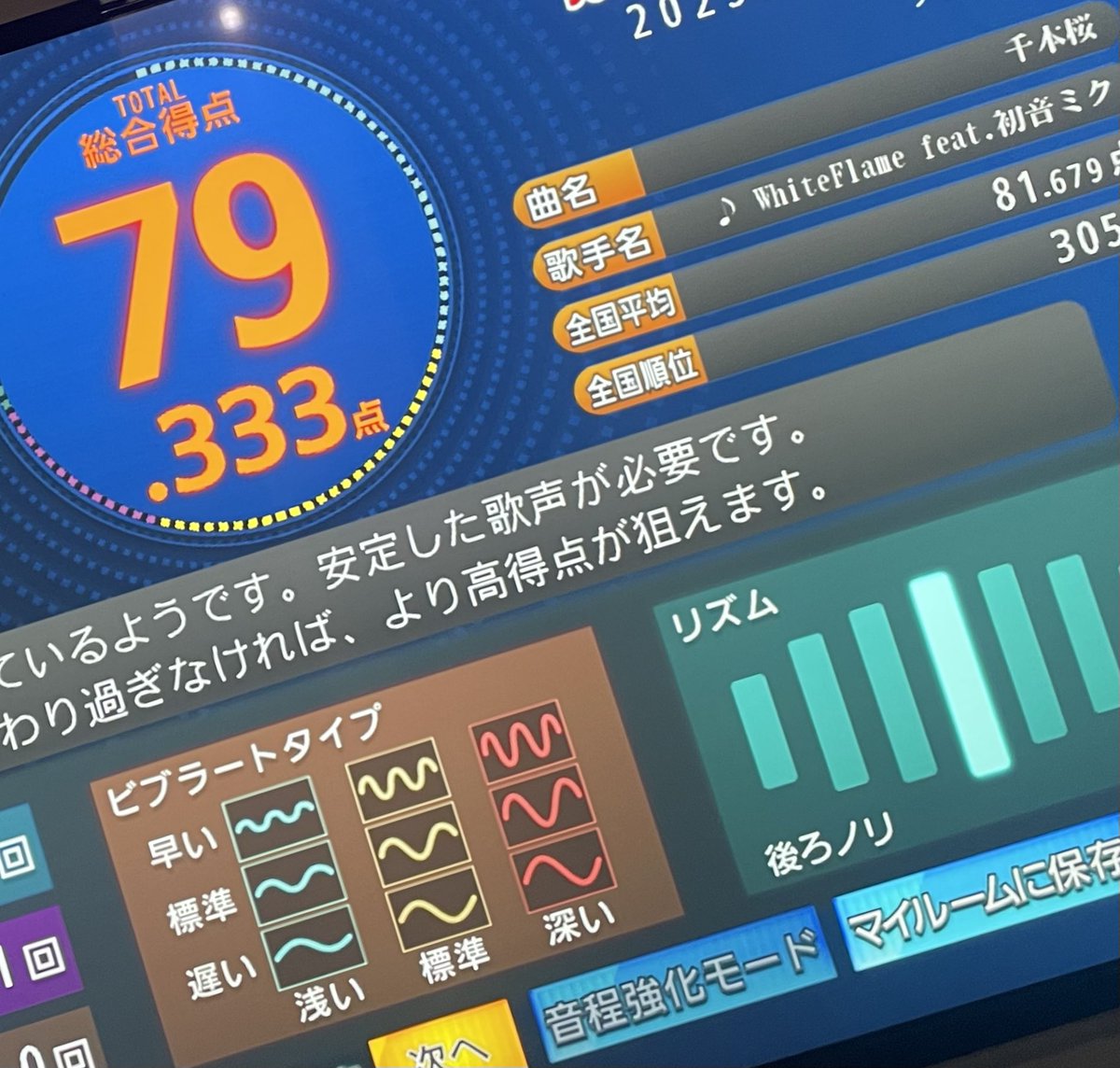 コラコラ💢なんやねん！この点数は🤔
ええ加減な忖度するなよ😩忖度するならする、せーへんのならせーへん！中途半端な感じが一番ムカつくんよ、、
これぐらいでええやろ？感が丸出しなんよ😤
そんなんでインプ伸びると思っとんのか？逆にネタにしかならんわな🤣