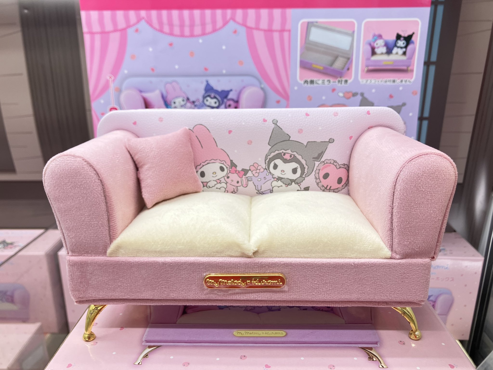 マイメロディ　クロミ　エンジェルソファー型ジュエリーボックス　3個セット マイメロディ クロミ エンジェルソファー型 ジュエリーボックス