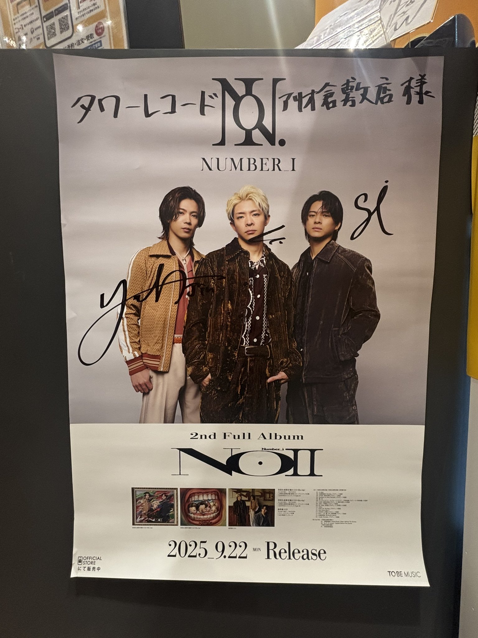 Organic Call 1st 2nd EP ポスター　サイン入り 中嶋晃子 Single 「太陽」サイン入りCD | Akiko Nakashima's STORE